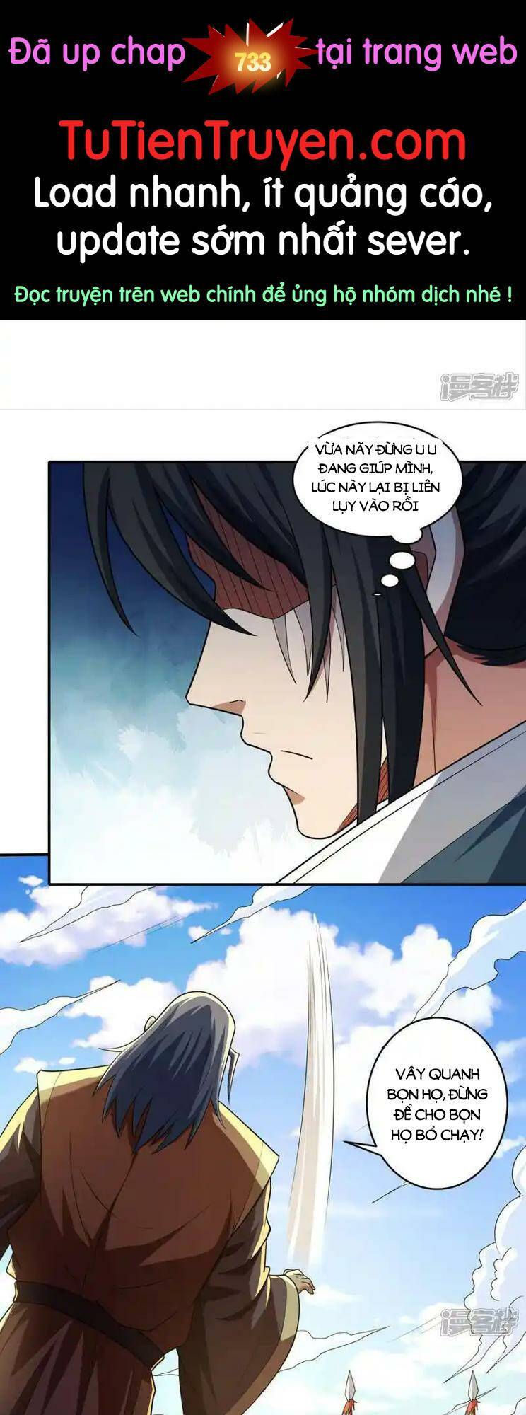 tuyệt thế võ thần chapter 732 - Next chapter 733