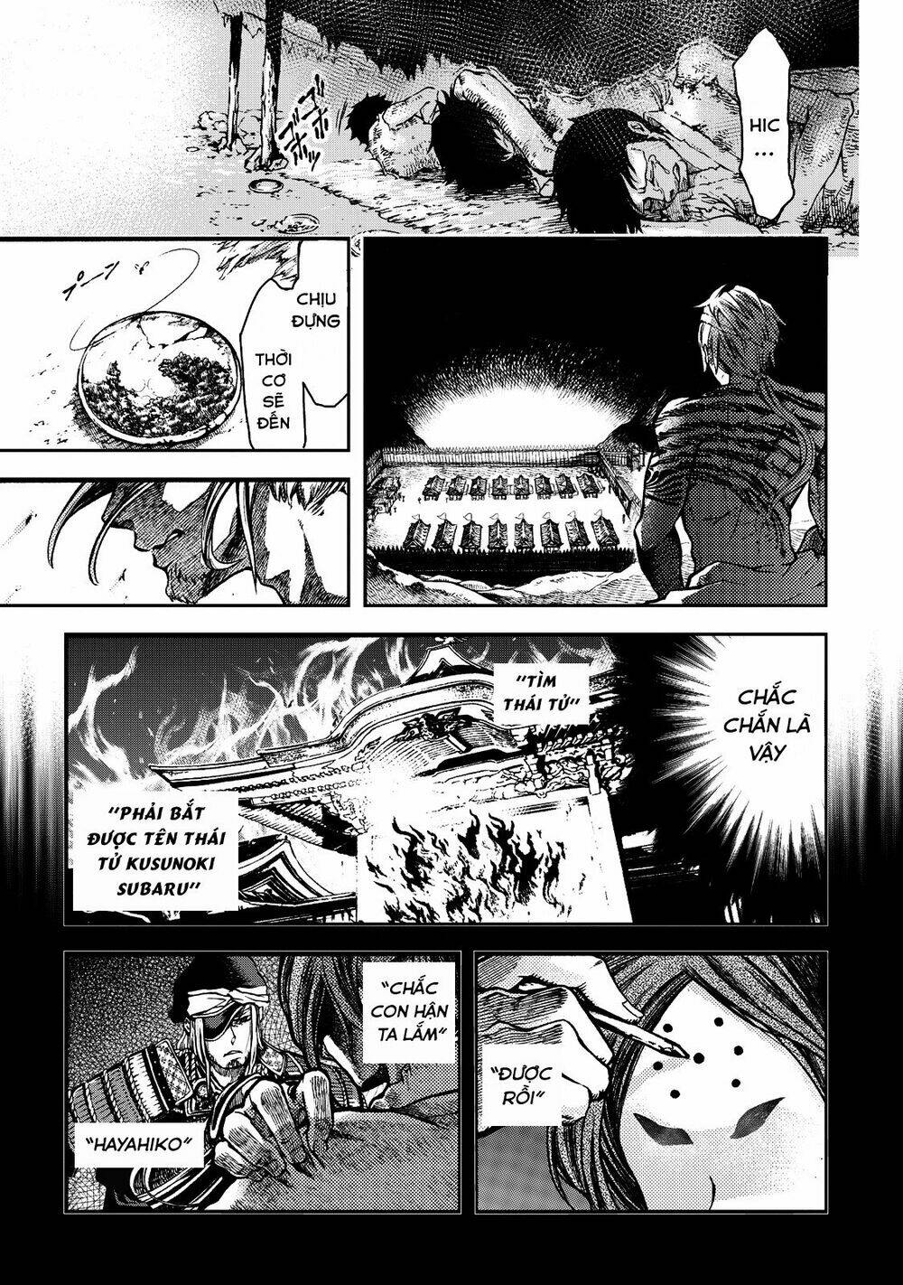 Shoukoku No Altair Gaiden: Toukoku No Subaru Chapter 1 - Trang 2