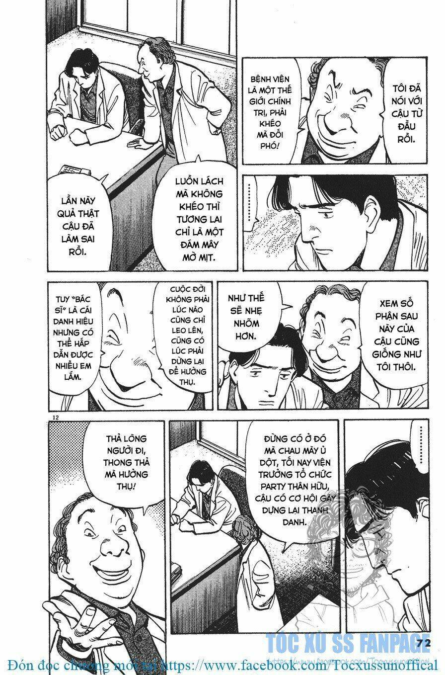 monster - naoki urasawa chương 3 - Trang 2