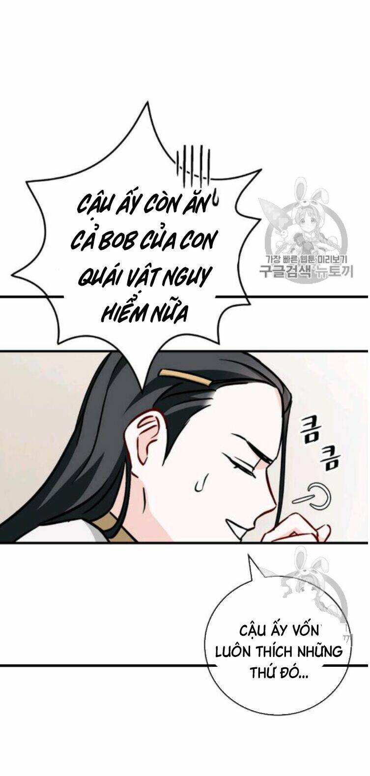 Level Up Chỉ Bằng Cách Ăn Cơm Chapter 49 - Trang 2