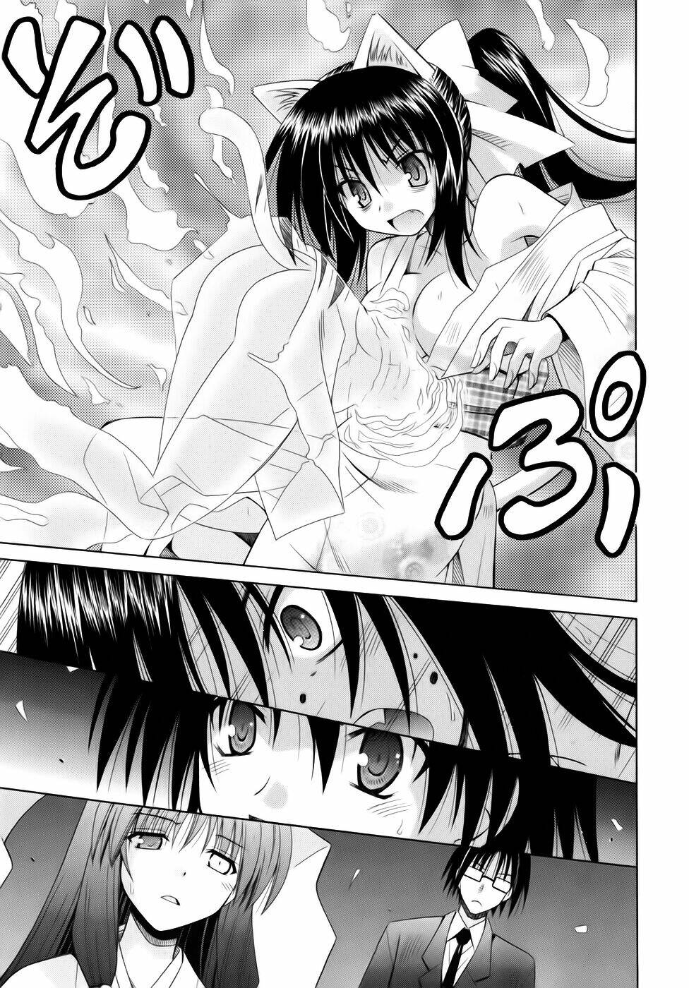 Omamori Himari Chapter 52 - Trang 2