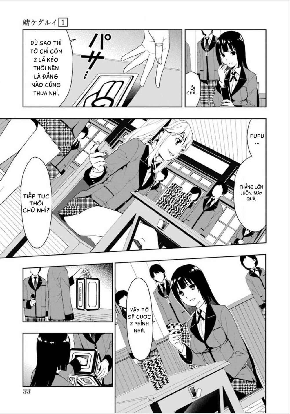 kakegurui chapter 1 - Trang 2