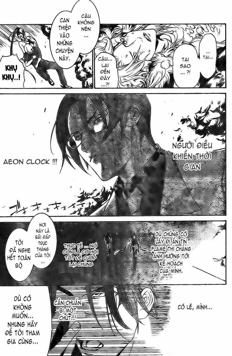 Air Gear Chapter 159 - Next Chapter 160