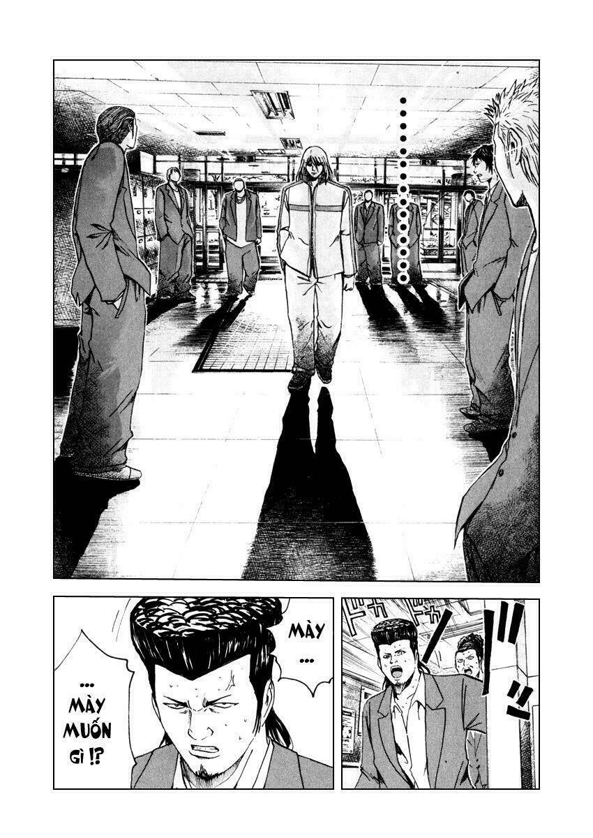 Kamen Teacher Chapter 16 - Trang 1