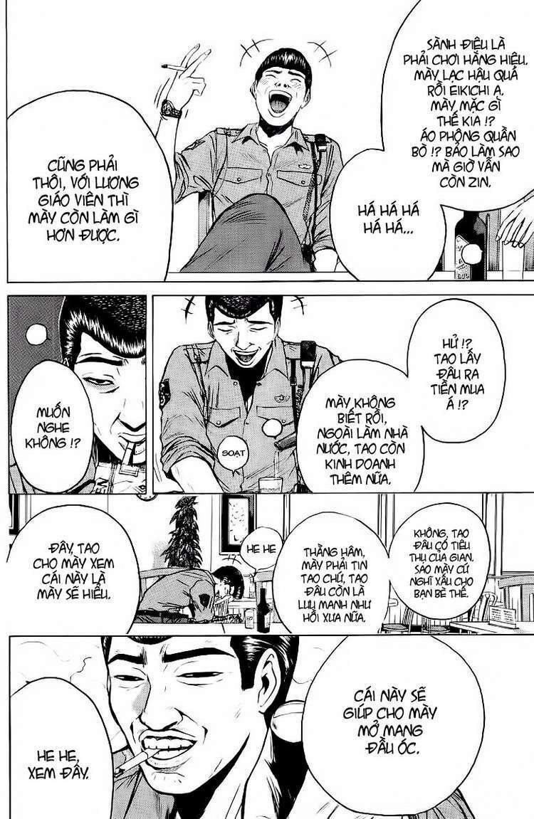 gto - great teacher onizuka chapter 108 - Next chapter 109