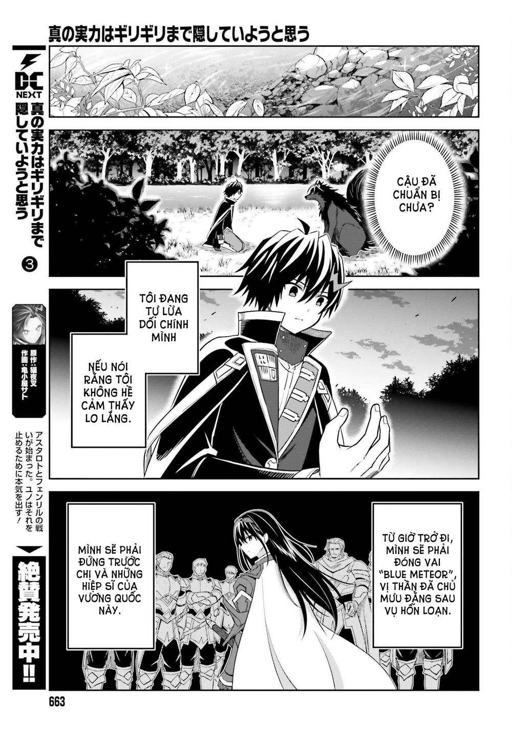 shin no jitsuryoku wa girigiri made kakushite iyou to omou chapter 19 - Trang 1