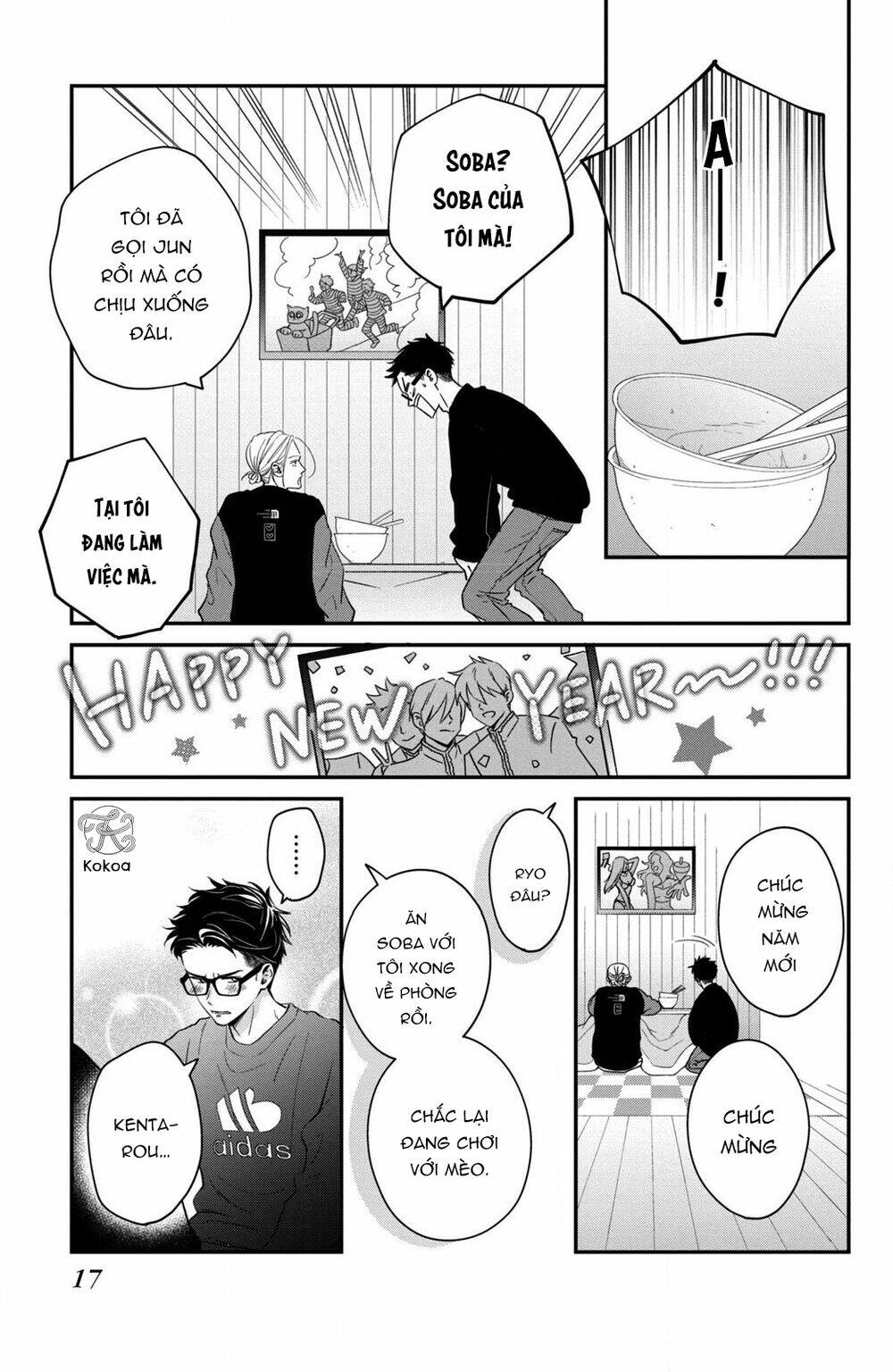 Living no Matsunaga-san Chapter 33 - Trang 2