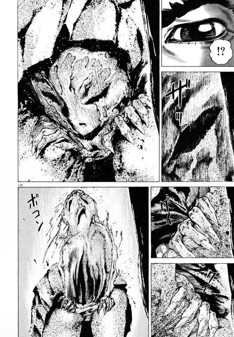 Homunculus Chapter 29 - Trang 2