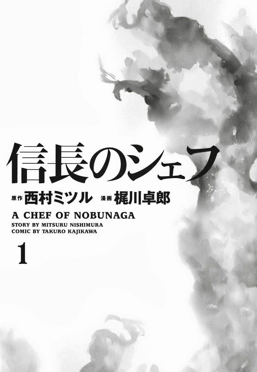 Nobunaga No Chef - Đầu Bếp Của Nobunaga Chapter 1 - Trang 2