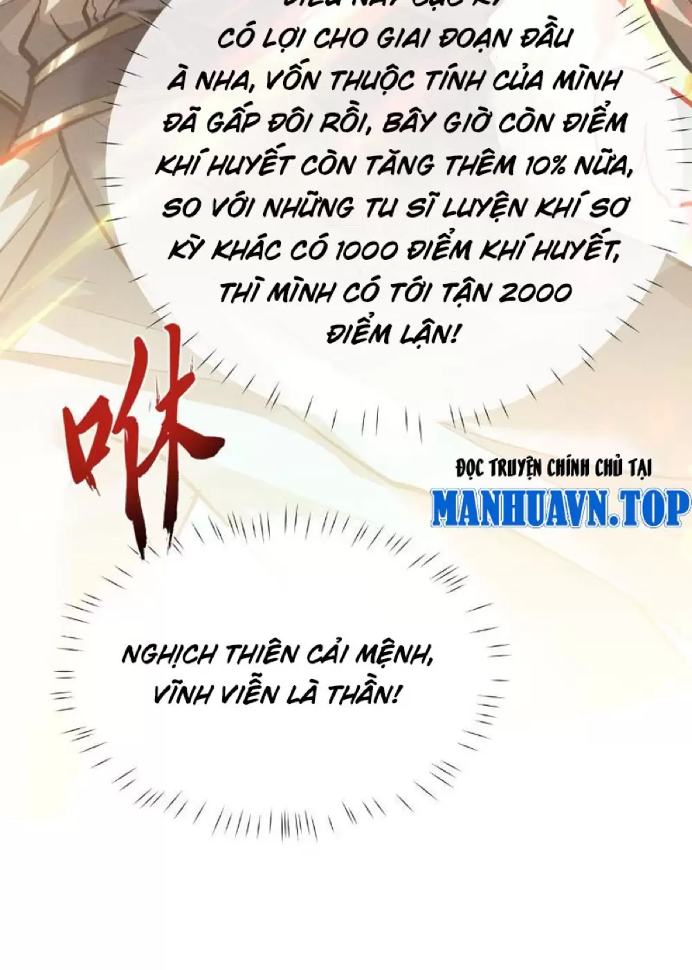 toàn chức kiếm tu chapter 5 - Next Chương 6