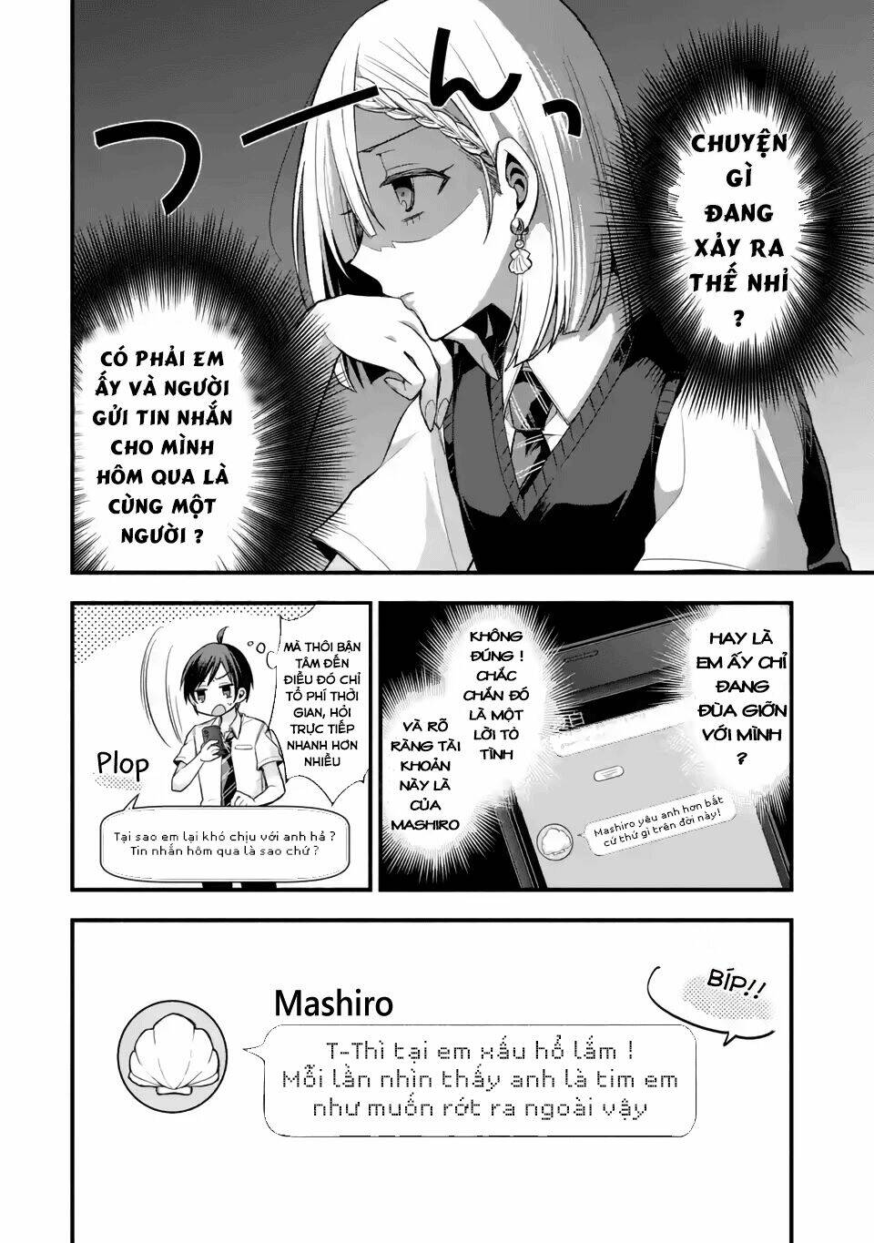 tomodachi no imouto ga ore ni dake uzai chapter 11 - Trang 1