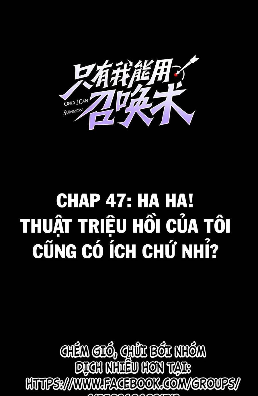 chỉ có ta có thể sử dụng triệu hoán thuật chapter 47 - Trang 2