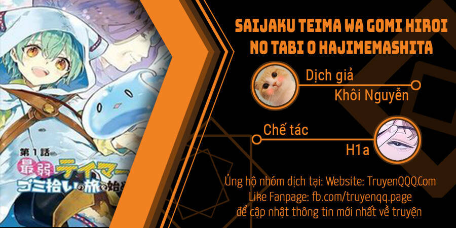 saijaku teima wa gomi hiroi no tabi o hajimemashita chương 13.1 - Trang 2