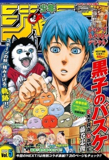 Kuroko no Basket: Extra Game