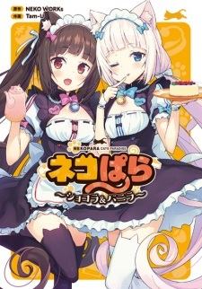 Nekopara