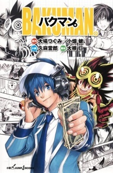 Bakuman.