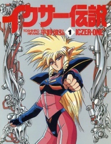 Golden Warrior Iczer-One