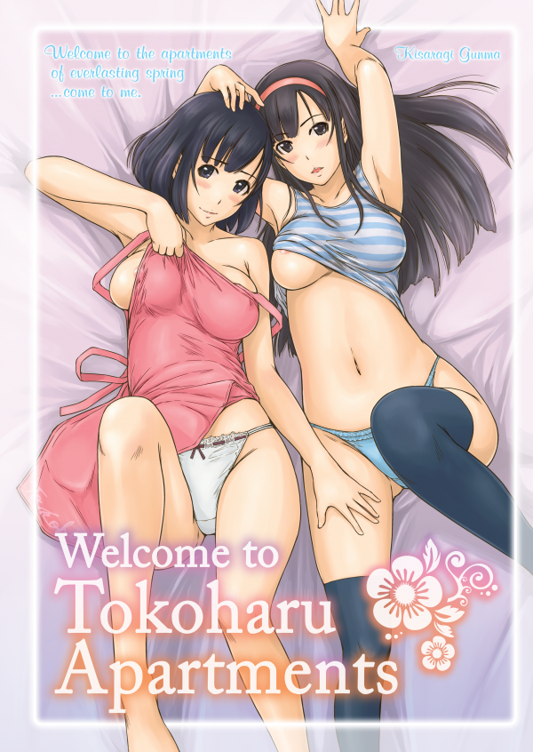 Welcome to Tokoharu Apartments